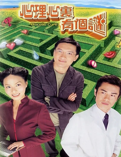 Tâm Lý Mê ẢoHình bìa