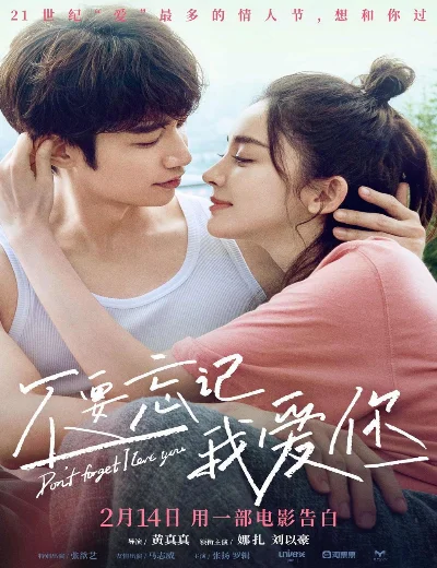 Đừng Quên Anh Yêu EmHình bìa