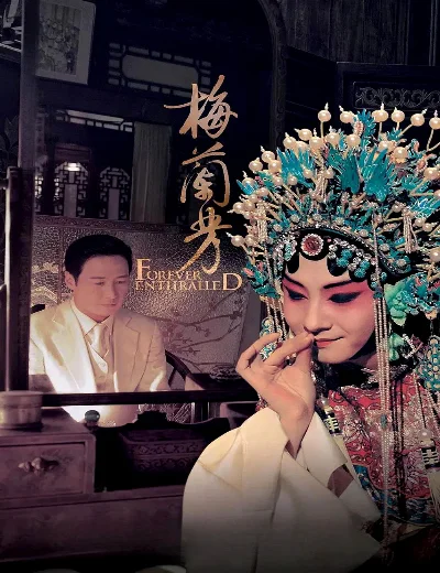 Mai Lan PhươngHình bìa