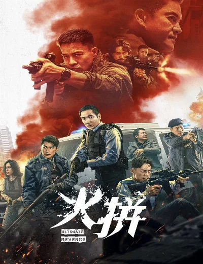 Đội Xung KíchHình bìa