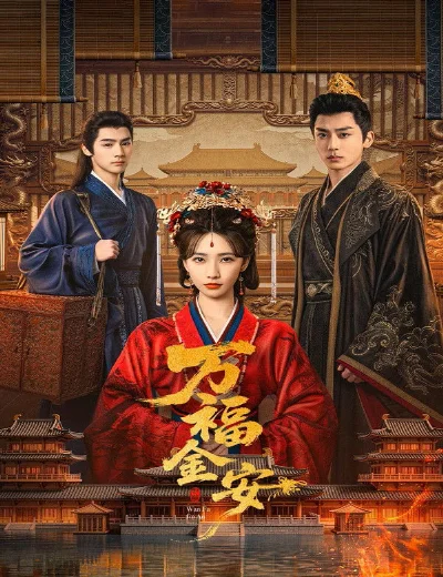 Vạn Phúc Kim AnHình bìa
