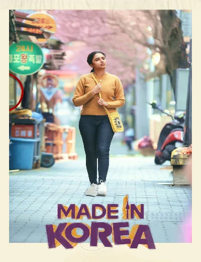 Made in KoreaHình bìa