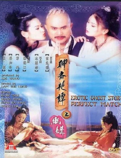 Liêu Trai: Đi Với Ma Mặc Áo GiấyHình bìa