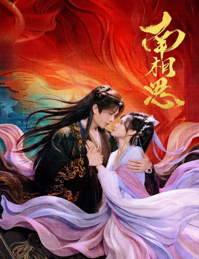Định Mệnh Vượt Xa Kịch BảnHình bìa