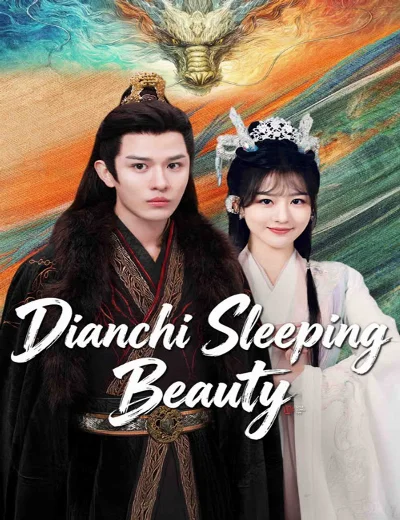Thủy Long NgâmHình bìa
