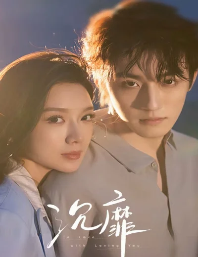 Sa ĐoạHình bìa
