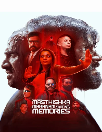 Masthishka MaranamHình bìa
