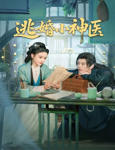Đào Hôn Tiểu Thần YHình bìa