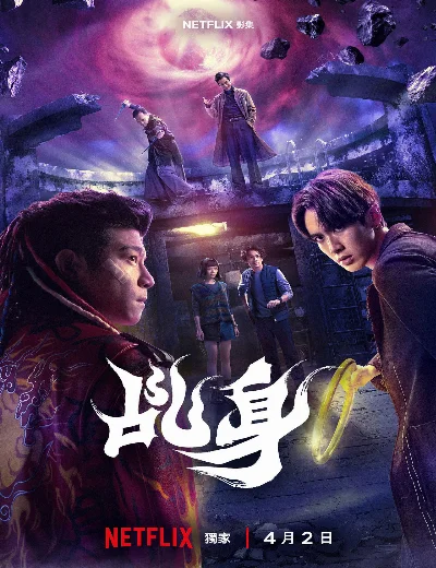 Kê ThânHình bìa
