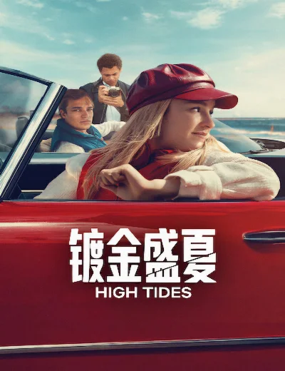 High Tides (Phần 3)Hình bìa