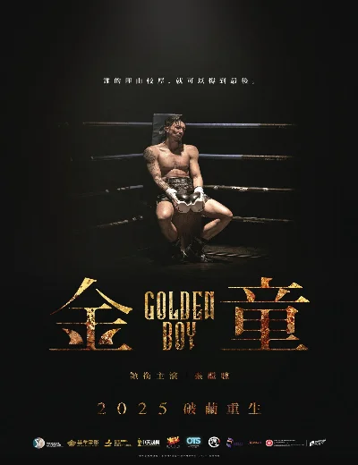 Golden BoyHình bìa