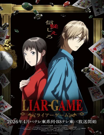 LIAR GAMEHình bìa