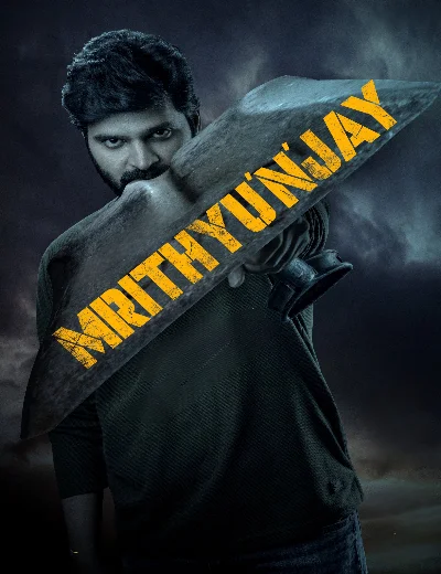 MrithyunjayHình bìa