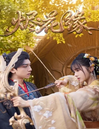 Tẫn Hoa DuyênHình bìa
