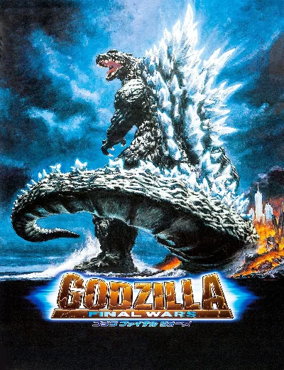 Godzilla: Final WarsHình bìa
