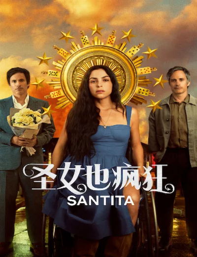 SantitaHình bìa