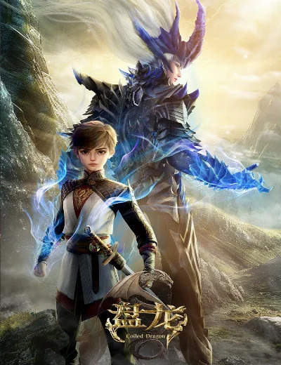 Bàn LongHình bìa